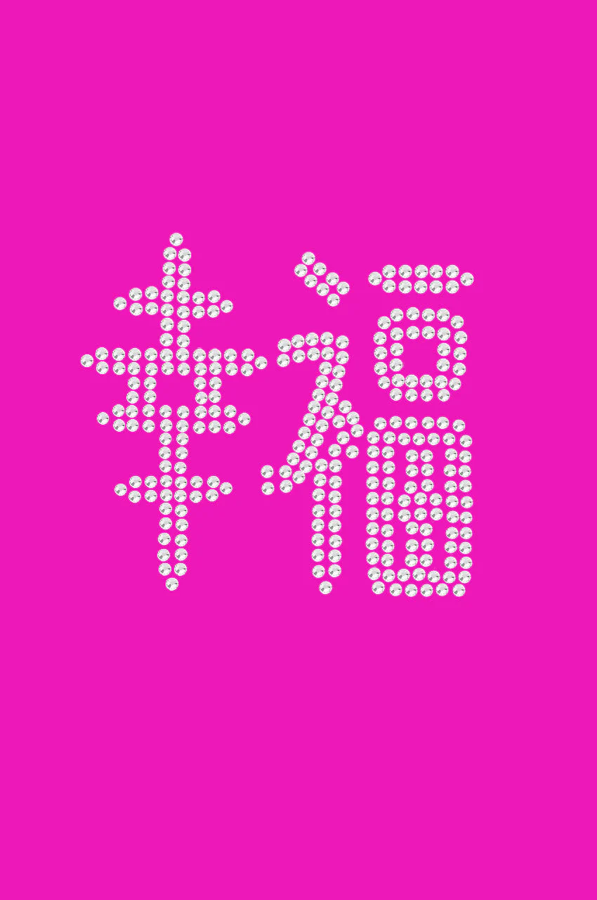 Chinese Happiness - Bandanna - Image 17