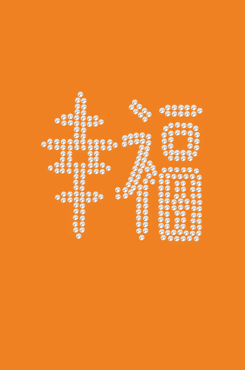 Chinese Happiness - Bandanna - Image 6