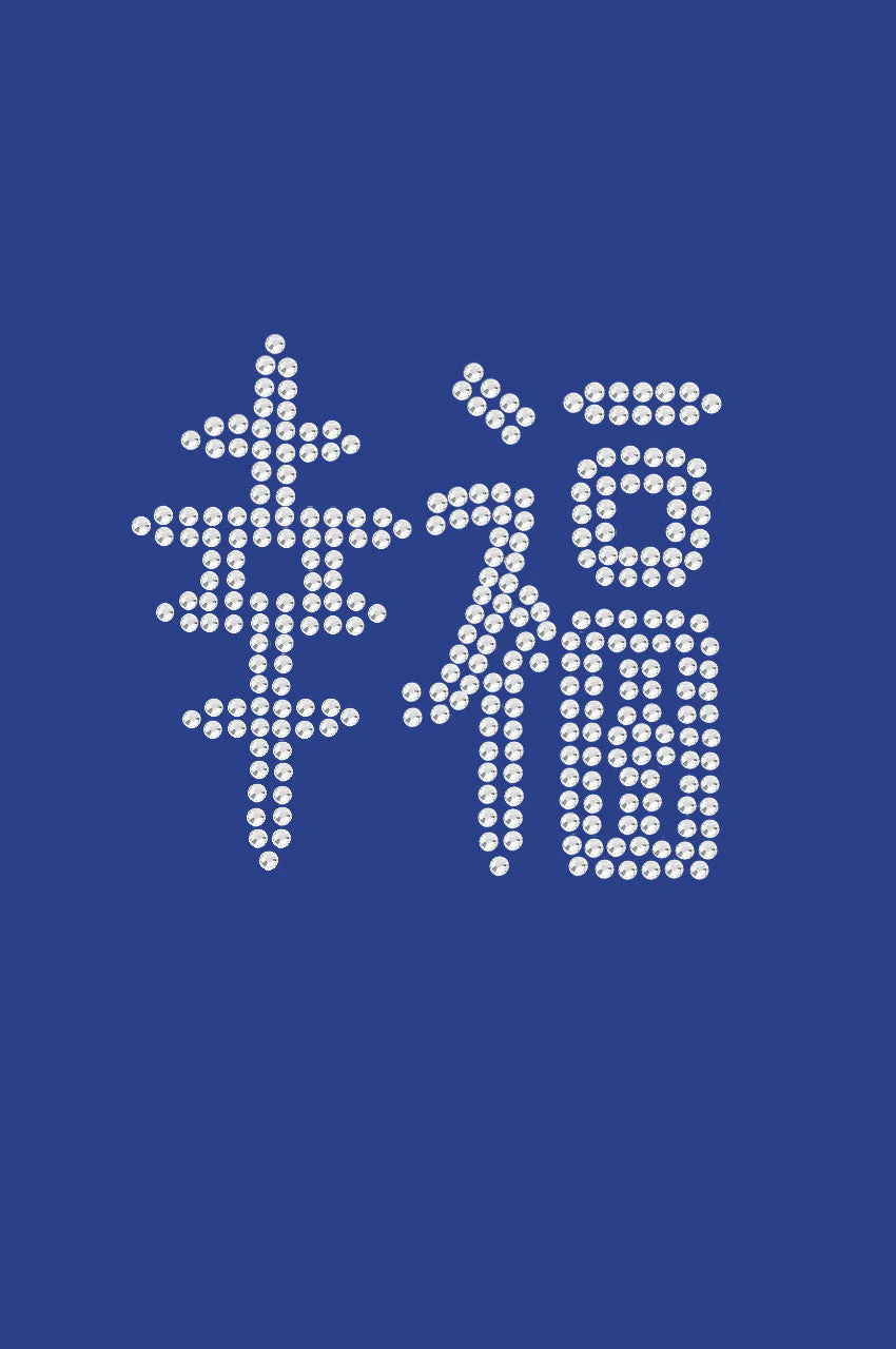 Chinese Happiness - Bandanna - Image 8