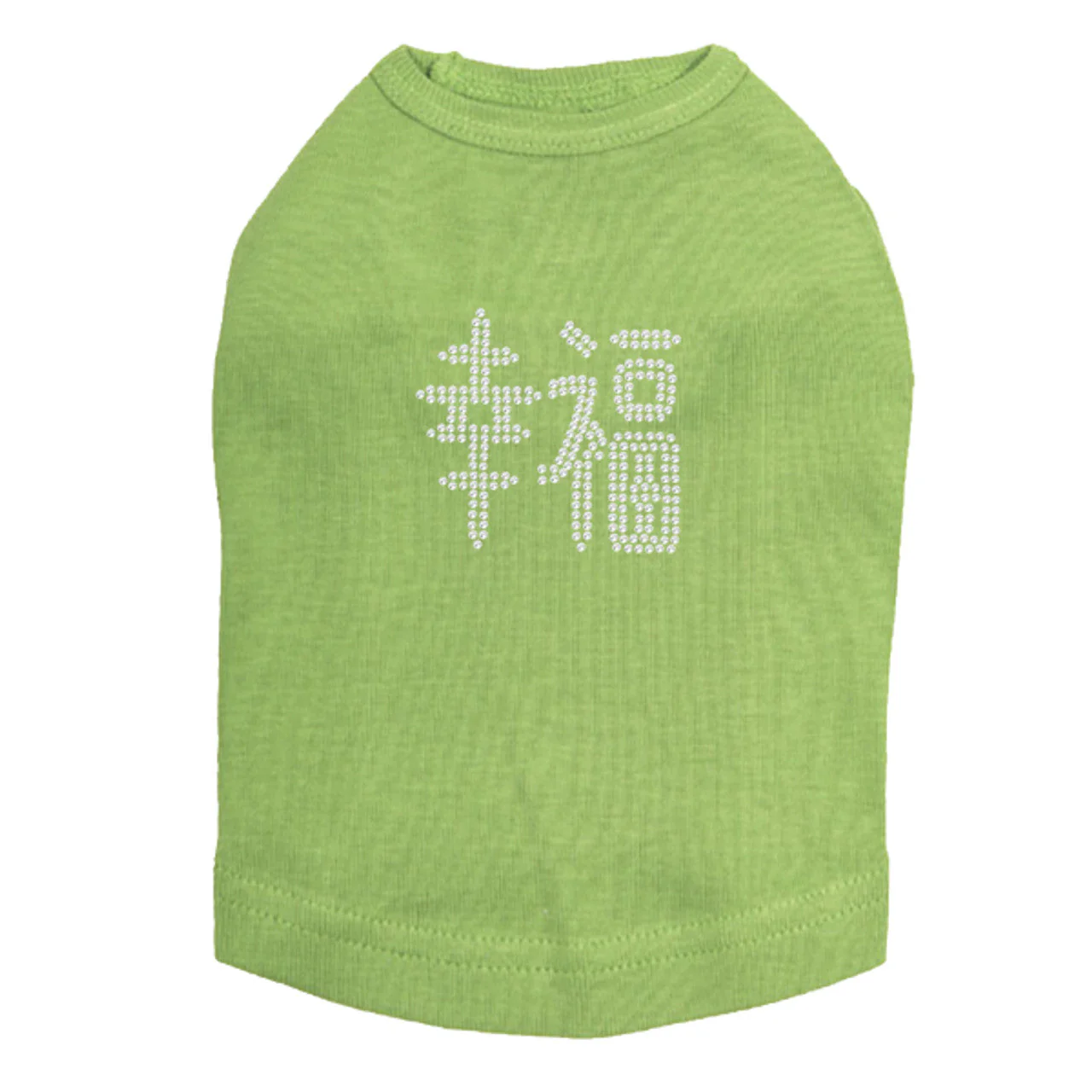 Chinese Happiness - Dog Tank - Image 8
