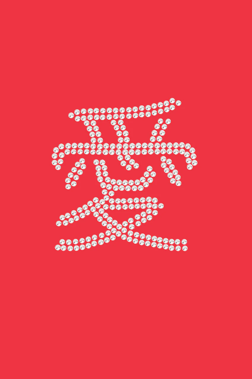 Chinese Love - Bandanna - Image 13