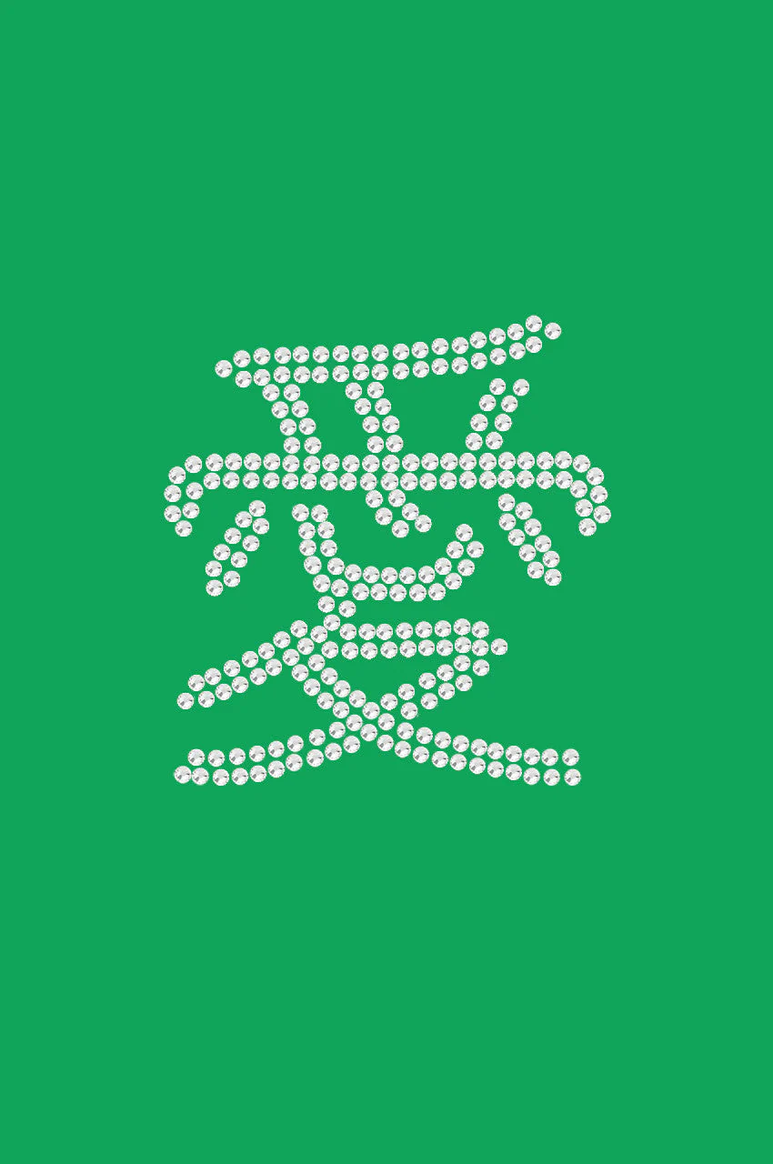 Chinese Love - Bandanna - Image 5
