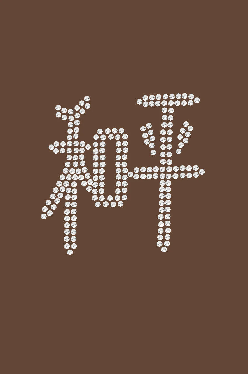 Chinese Peace - Bandanna - Image 15