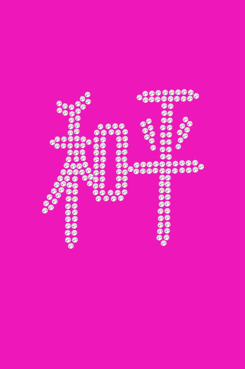 Chinese Peace - Bandanna - Image 17