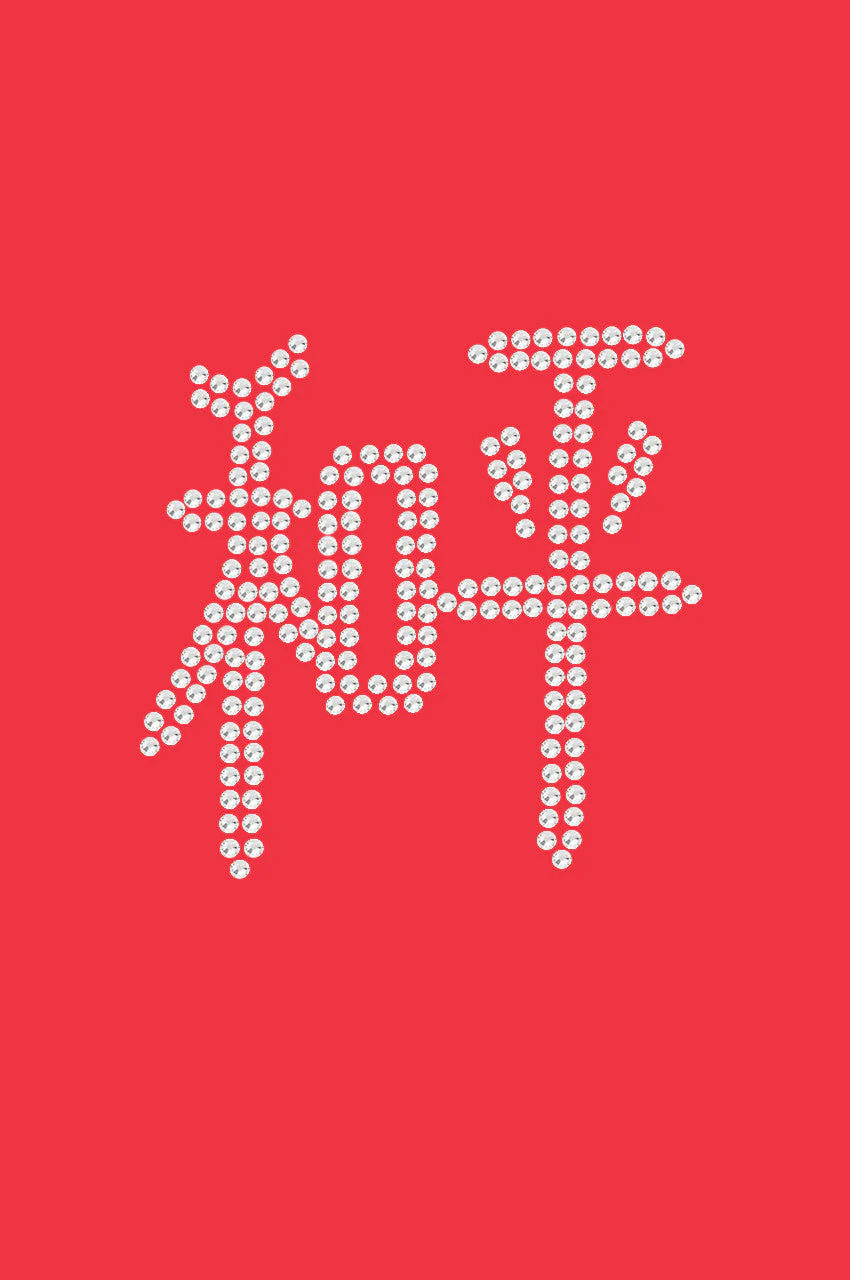 Chinese Peace - Bandanna - Image 8