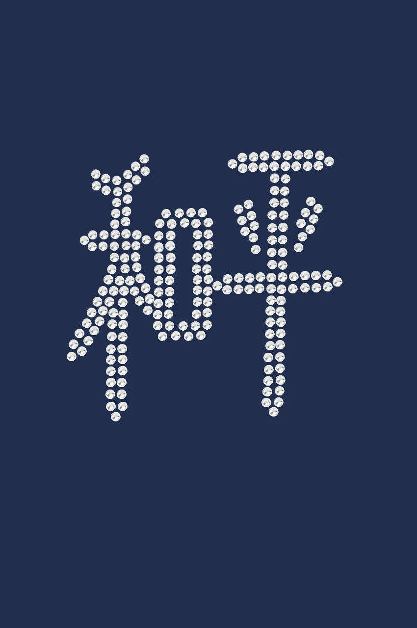 Chinese Peace - Bandanna - Image 9