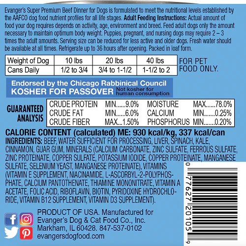 Evangers Super Premium Beef All Life Stages, Limited Ingredient Wet Dog Food (12.5oz) - Image 2