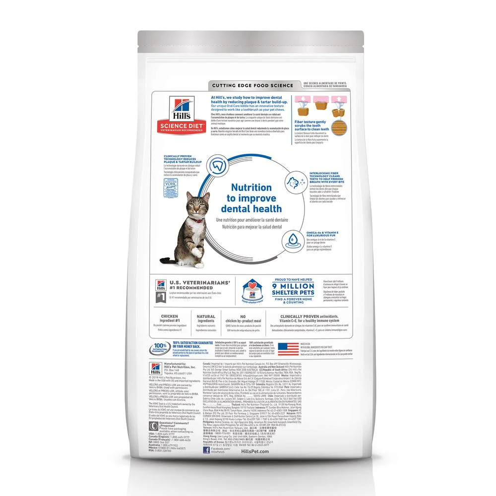 Hills Science Diet Adult Oral Care Chicken Recipe Dry Cat Food Bag - Image 2