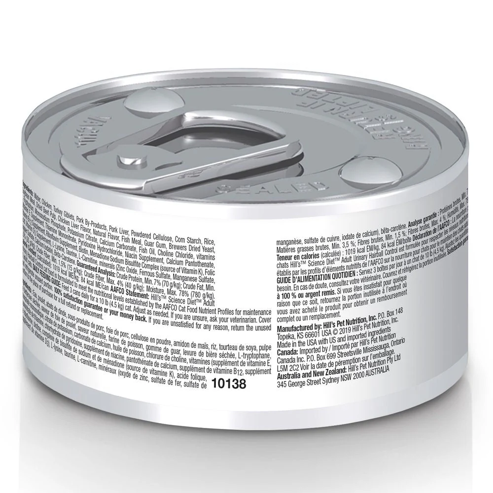 Hills Science Diet Adult Urinary & Hairball Control Canned Cat Food, Savory Chicken - Image 2