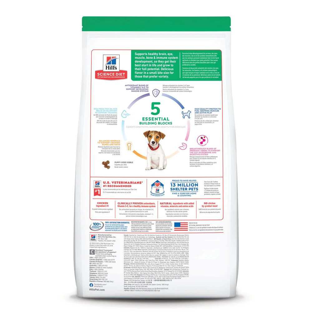 Hills Science Diet Puppy Small Bites Chicken & Brown Rice Recipe Dry Dog Food - Image 2