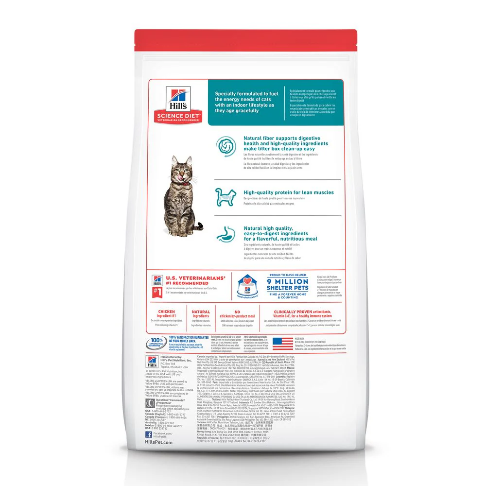 Hills Science Diet Senior 7+ Indoor Chicken Recipe Dry Cat Food (3.5lb) - Image 2