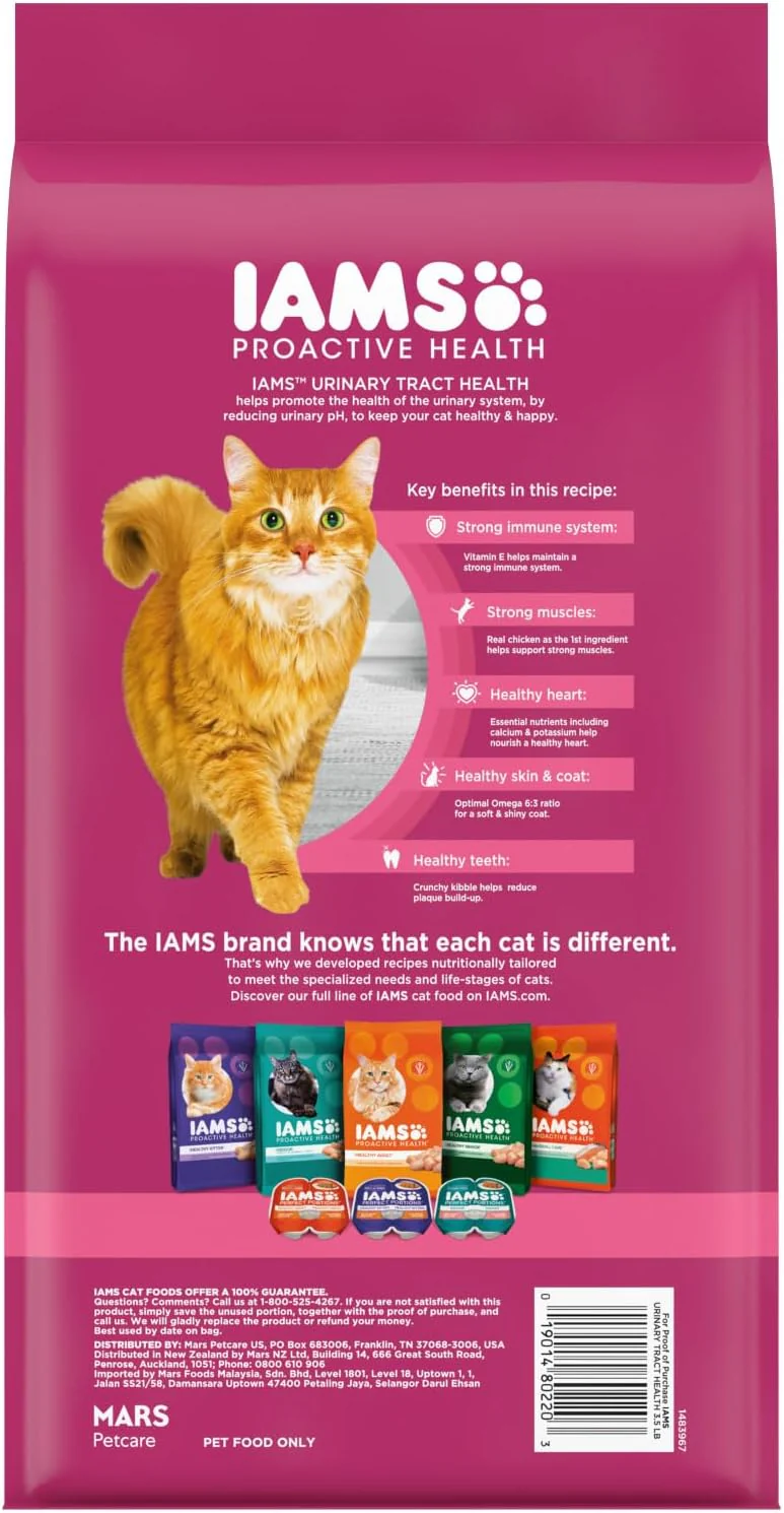 Iams Proactive Health Urinary Tract Health Dry Cat Food (3.5lb) - Image 2