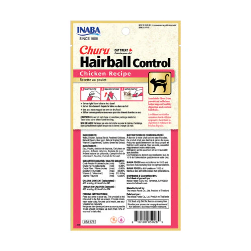 Inaba Churu Cat Hairball Control Chicken Recipe (2oz) - Image 2