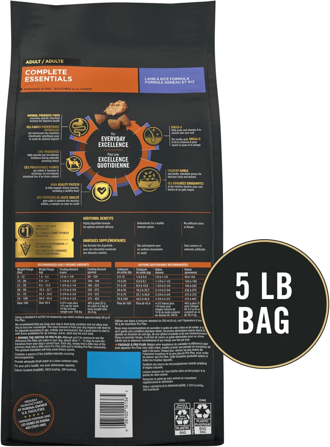 Purina Pro Plan Complete Essentials Adult Shredded Blend Lamb & Rice Formula - Image 2