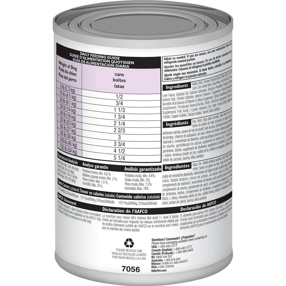 Science Diet Adult 7+ Beef & Barley Entrée (13oz) - Image 2