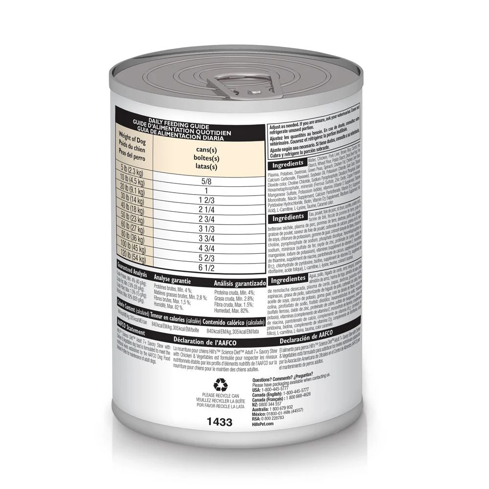 Science Diet Adult 7+ Savory Stew with Chicken & Vegetables (12.8oz) - Image 2