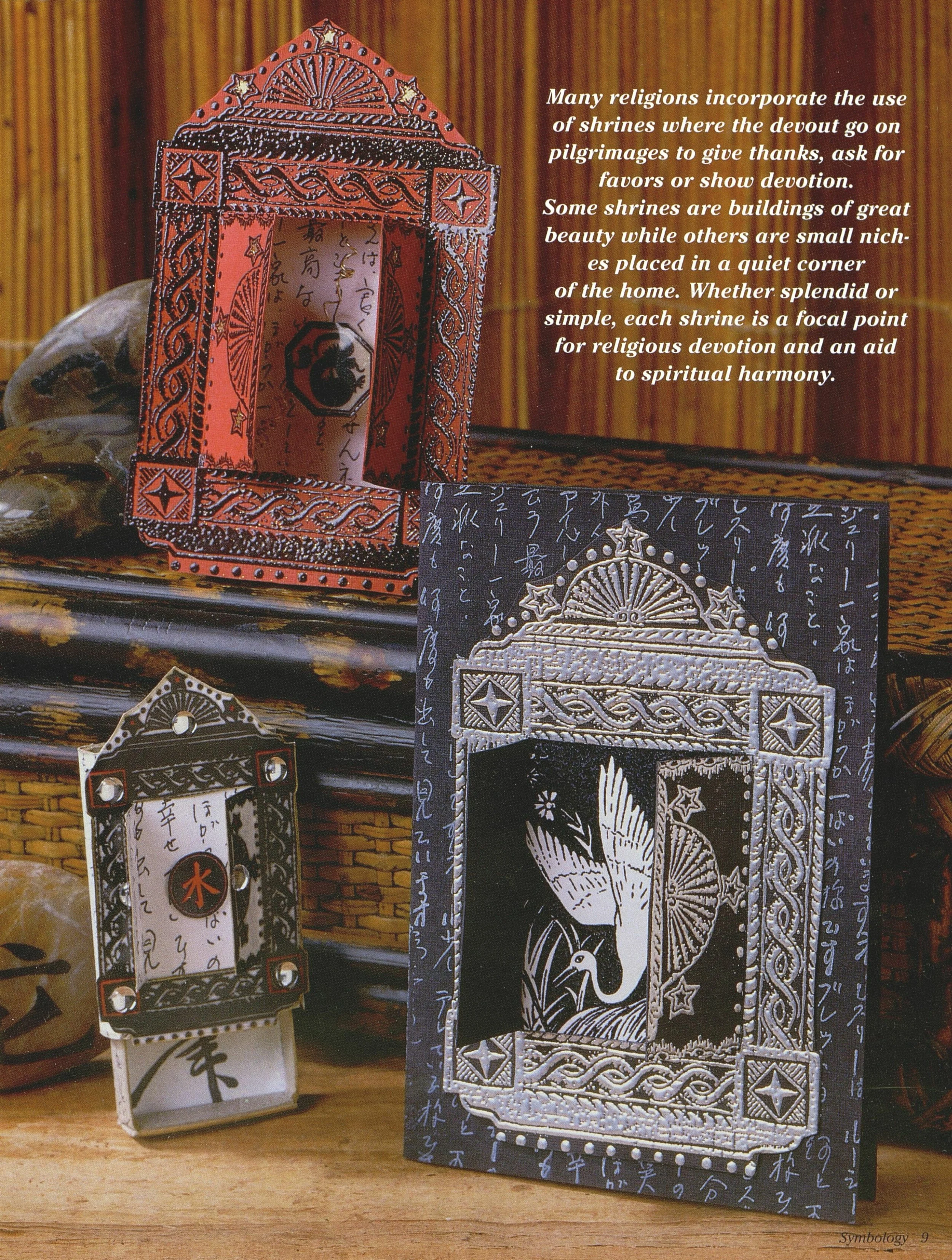 Symbology - Image 4