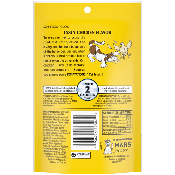 Temptations Tasty Chicken Cat Treats - Image 2