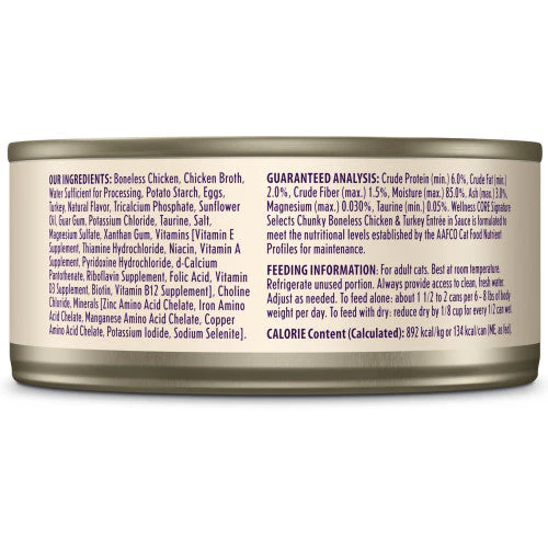 Wellness Core Adult Signature Select Chunky Chicken and Turkey Entree Wet Cat Food (5.3oz) - Image 2