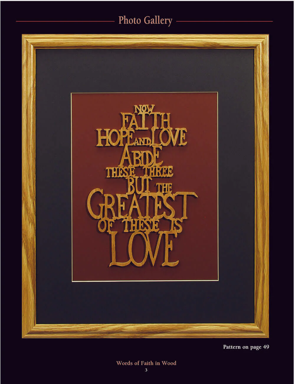 Words of Faith in Wood - Image 2